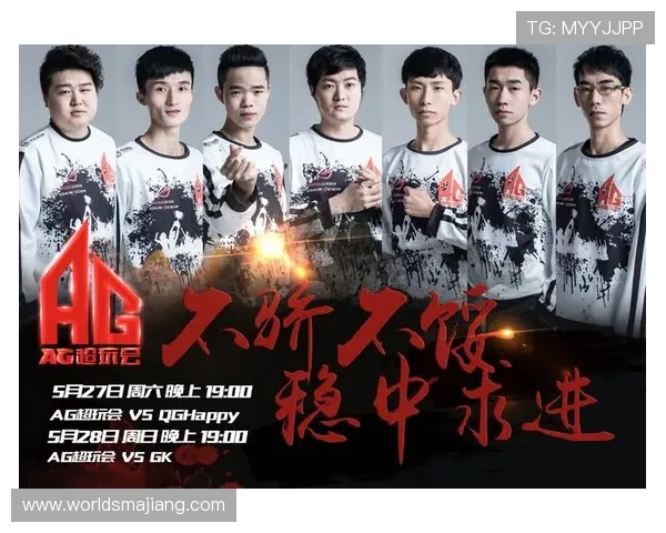 新手玩家必看：AG电子游戏注册的详细流程与注意事项