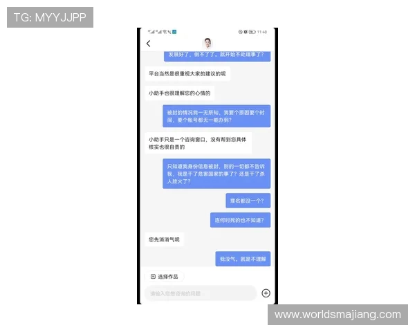 永乐国际PA客服服务详解及时解决您的所有疑问与技术难题