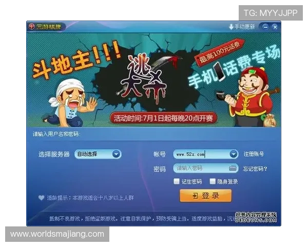 玩转大连娱网棋牌，详细讲解各类棋牌的规则与技巧