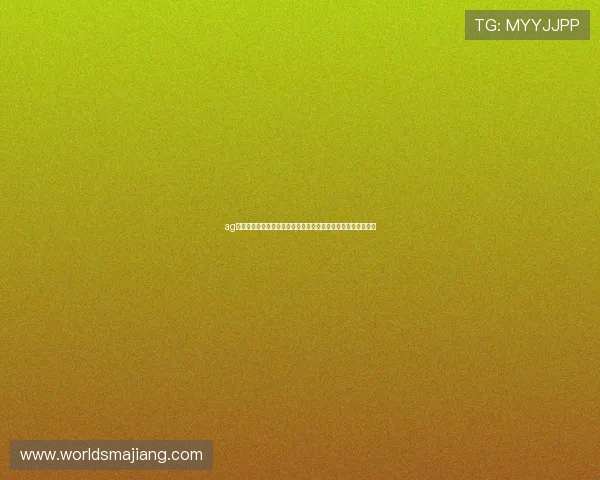 ag旗舰厅娱乐平台客服服务全方位介绍确保玩家权益得到有效保障 ag旗舰厅娱乐平台客服服务全方位介绍确保玩家权益得到有效保障