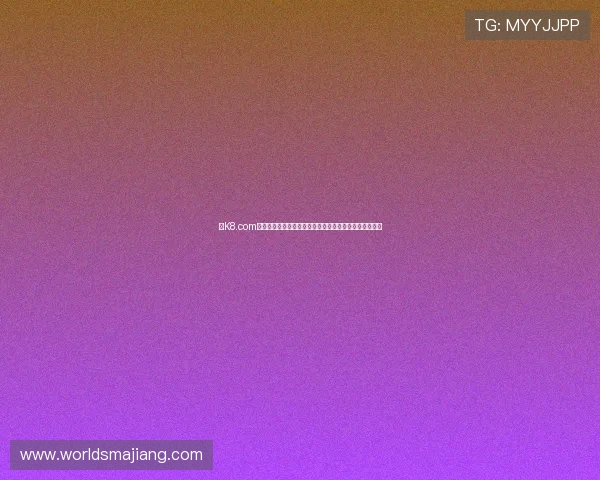 在K8.com凯发百家乐官网享受多样化的优惠活动与丰富的奖励机制