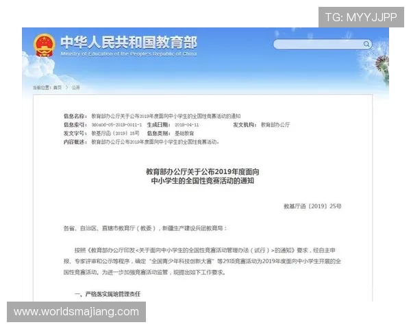官方授权AG国际官方下载平台,确保账号信息安全与资金保障 官方授权AG国际官方下载平台,确保账号信息安全与资金保障