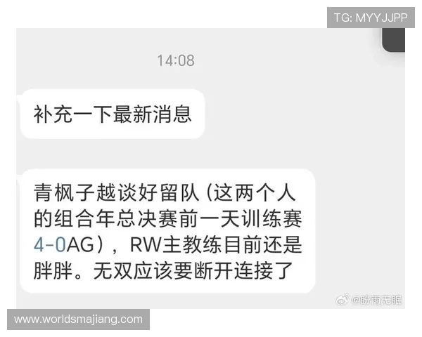 了解KPL娱乐赛AG战队的训练策略与备战计划，助你掌握职业选手的训练秘籍