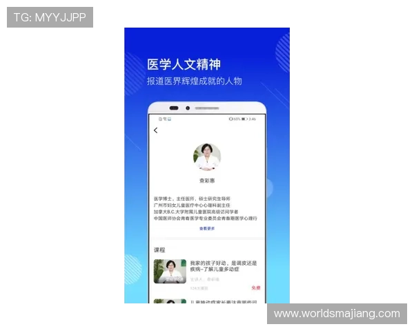 AG视讯开户app安全保障措施全面升级,保障玩家个人信息与资金安全 AG视讯开户app安全保障措施全面升级,保障玩家个人信息与资金安全