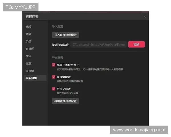 凯发直播真人游戏回放地址在哪里，详细步骤带你轻松找到回放内容