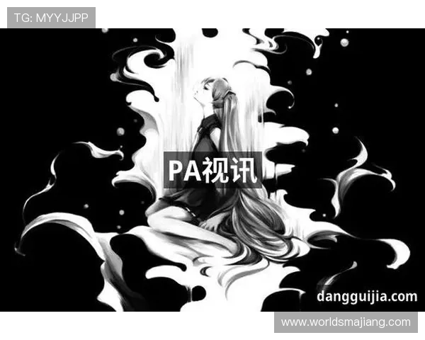在PA视讯官方平台上如何快速提现与资金管理操作指南