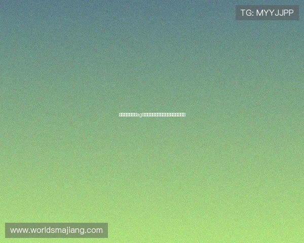 如何选择可靠的ag盘口网站确保资金安全与游戏体验优化 如何选择可靠的ag盘口网站确保资金安全与游戏体验优化